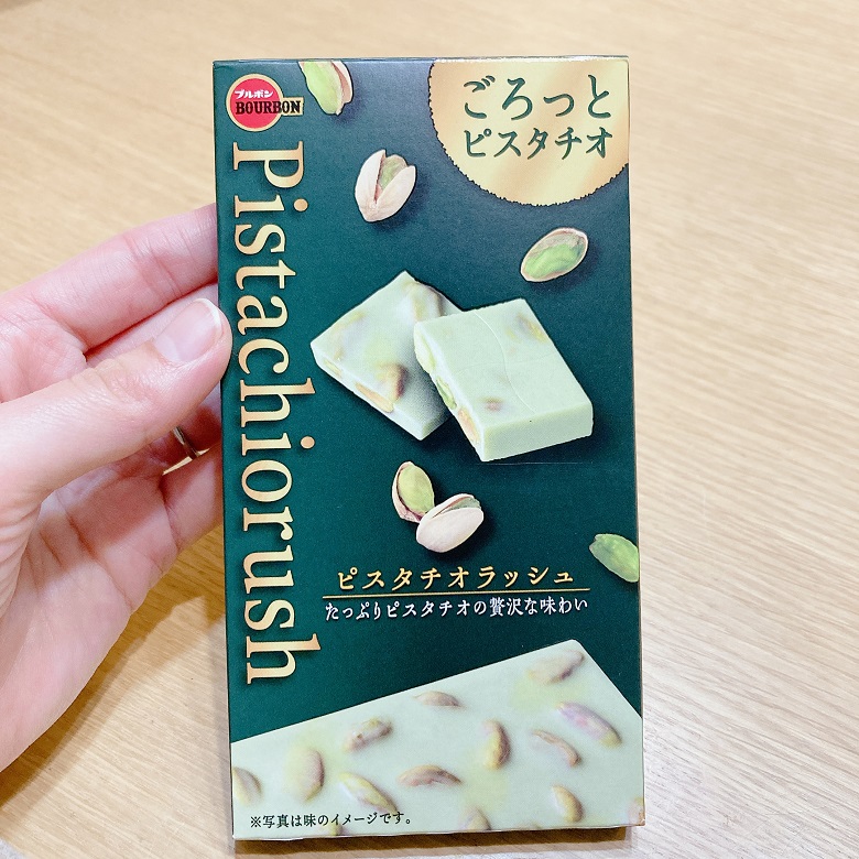 ピスタチオラッシュ　パッケージ